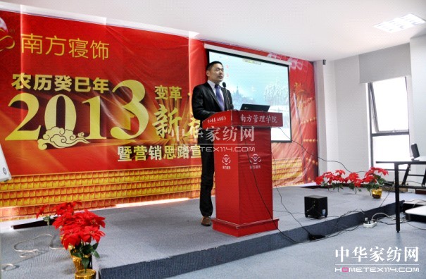 �Ϸ����2013�괺���F�ݕ�(hu�� )�ڜ��e��