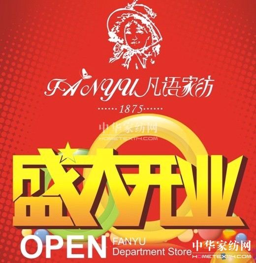 ���Z(y��)�Ҽ�������һ�ѵ�ʢ���_(k��i)�I(y��)