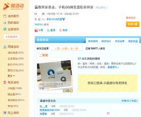 ���\�I(y��ng)�N(xi��o)��L(f��ng)܇(ch��)�����Ʒ�ƴ����ˆ���