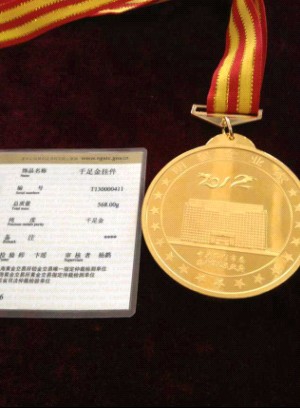 �Pʢ���u�顰���T(m��n)��2012��Ƚ�����I(y��)��