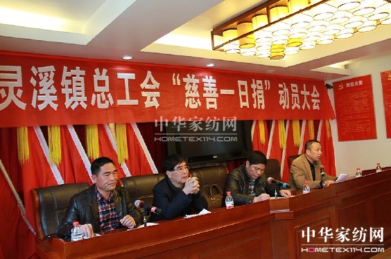 ������һ�վ衱��(d��ng)�T���(hu�� )��ʢ���e��