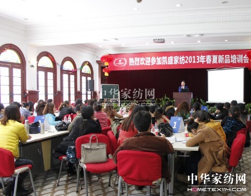 �Pʢ2013������Ʒ��Ӗ��(hu�� )�ڜ���Ļ