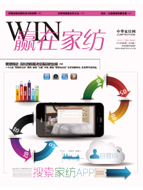 ���A(y��ng)�ڼҼ���2013��4�¿�ȫ���Ƴ�