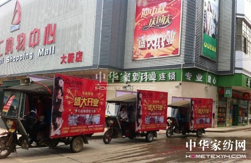 �A�ˌ�V�����µ�ʢ���_(k��i)�I(y��)