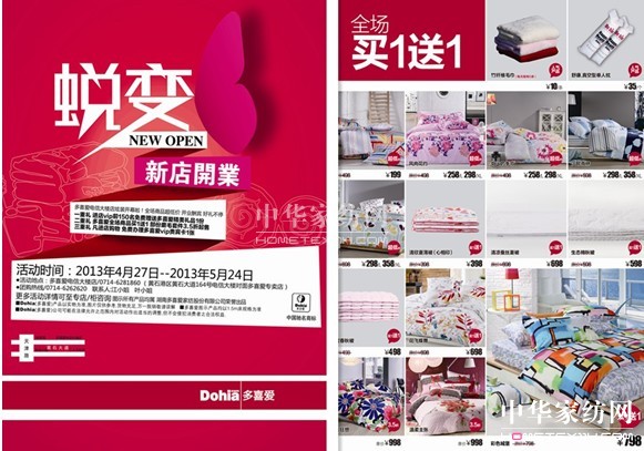 ��ϲ��(��i)�����Sʯ�����µ�