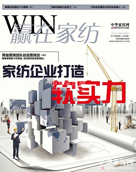 ���A(y��ng)�ڼҼ���2013��5�¿�ȫ���Ƴ�