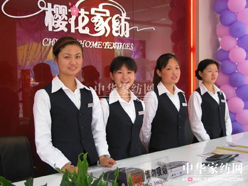 �ѻ��Ҽ��ﶬ��Ʒ�l(f��)����(hu�� )����ʢ�����_(k��i)