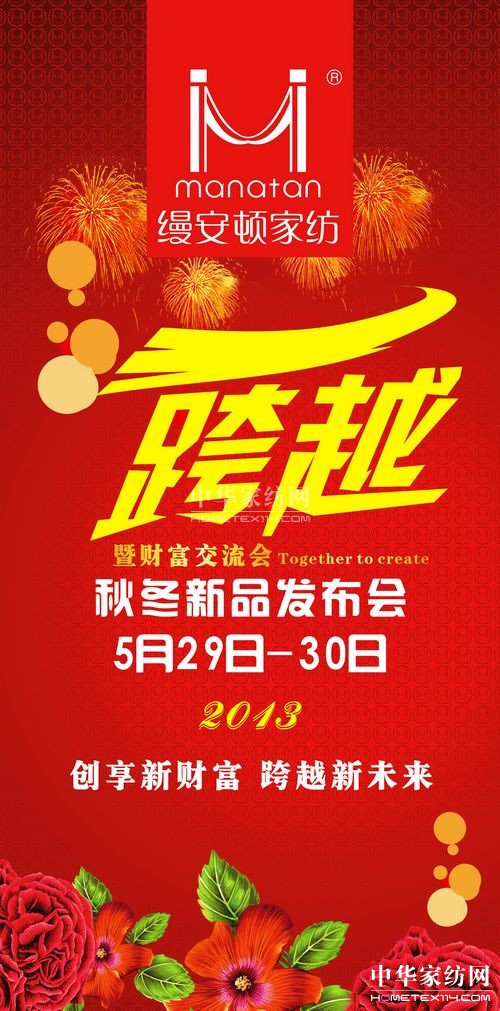 �z���D�ﶬ��Ʒ�l(f��)����(hu�� )�����e��