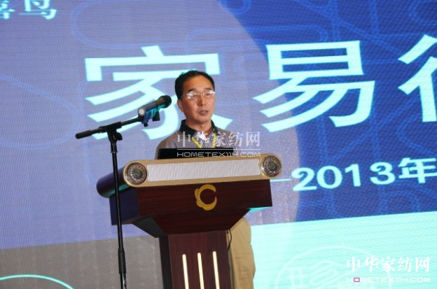 ��ϲ�B(ni��o)2013��Ʒ�l(f��)����(hu�� )���_(k��i)