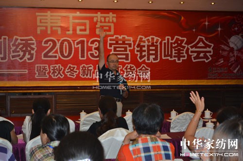 2013�|�����C�I(y��ng)�N(xi��o)���(hu�� )¡�����_(k��i)