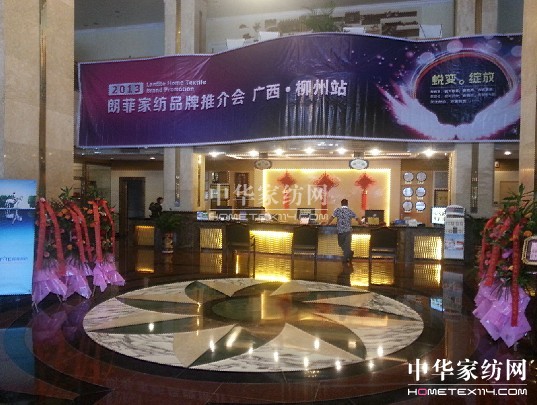 �ʷ�Ʒ���ƽ��(hu�� )������վ�����չ�