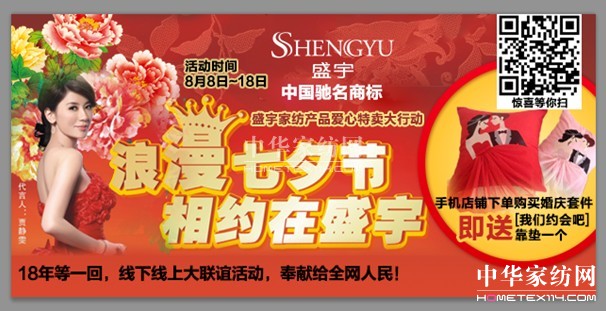 ������Ϧ�� ��s��ʢ��