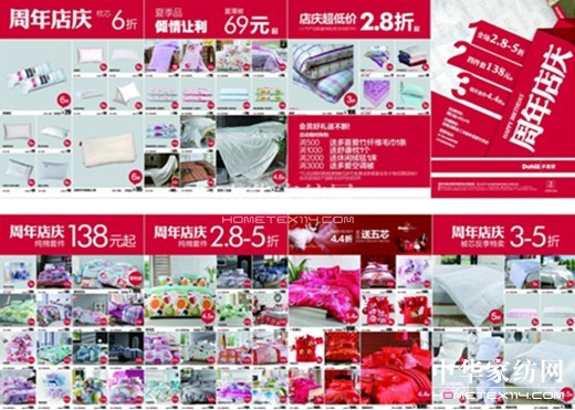 ��ϲ��(��i)�Ҽ��p�匣(zhu��n)�u(m��i)����f(w��n)׌��