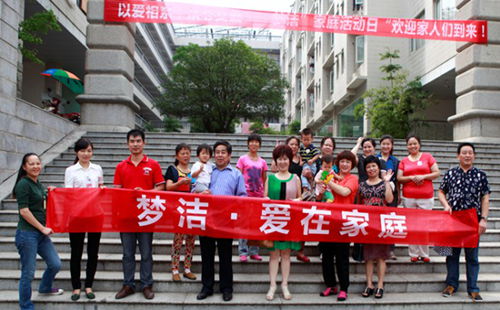 ��(m��ng)���Ҽ���һ�á���ͥ���(d��ng)�ա��ɹ�