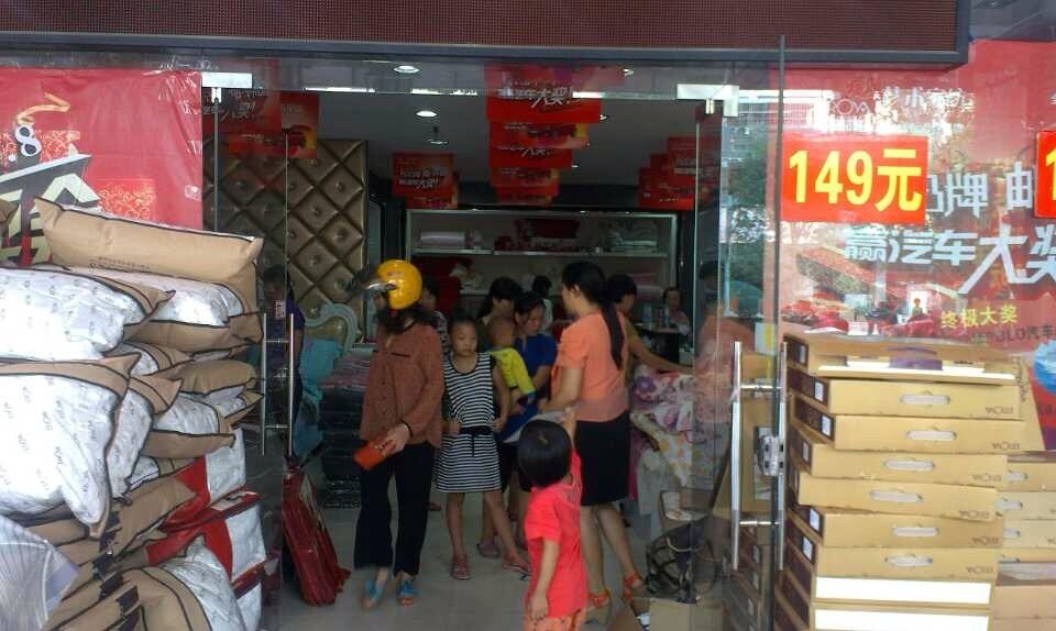 ���Z�żҼ��Ϻ������u(m��i)���M(j��n)����