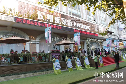 �Pʢ2014������Ʒ�l(f��)����Ʒ�Ƒ�����ӑ��(hu�� )