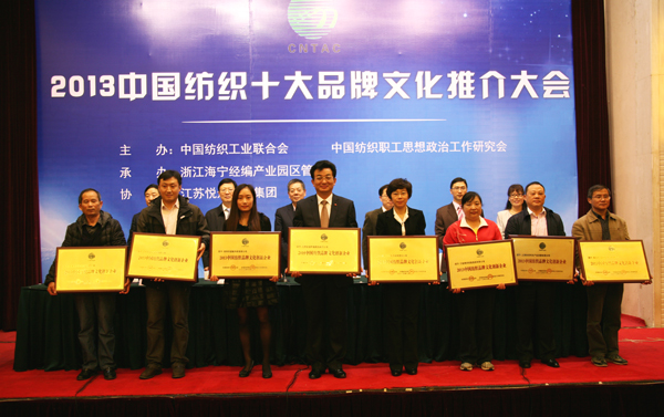 �Ї�����ʮ��Ʒ���Ļ��ƽ��(hu�� )���_(k��i)