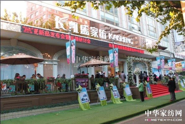 �Pʢ��2014������Ʒ�l(f��)����(hu�� )�������c��(l�� )