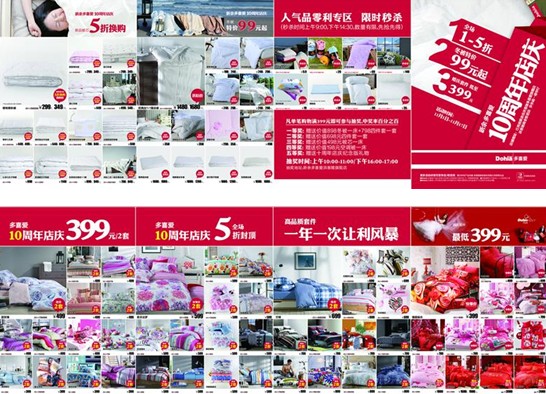 �����ϲ��(��i)�����R�Rʮ����c5�۷��