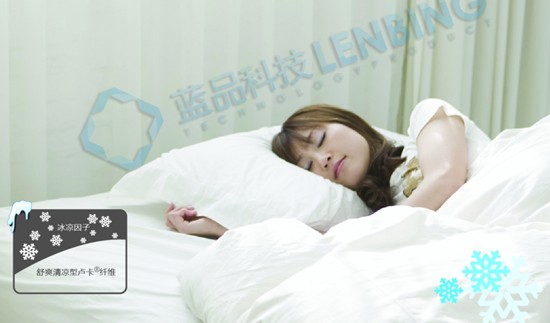 �{Ʒ�Ƽ������w�S��˯��������(l��i)