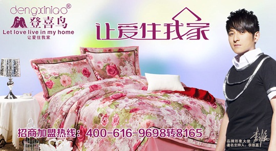 ��ϲ�B(ni��o)�N(xi��o)���L(f��ng)�񡪌����͑�(h��)������Մ�ِ�(��i)