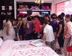 ʥ���R�Ҽ�������(zhu��n)�u(m��i)��������