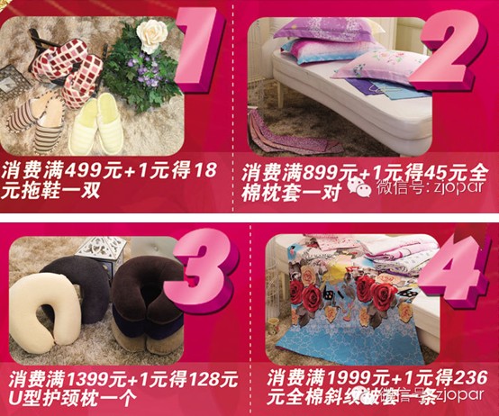 �W�ɣ�2014���҂����R�ϽY�顱����