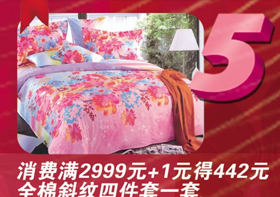 �W�ɣ�2014���҂����R�ϽY�顱����