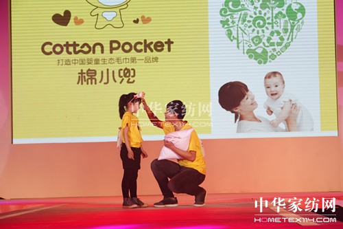 ��ԥ�мs������ë��2014����Ʒ���԰l(f��)����(hu�� )�e��