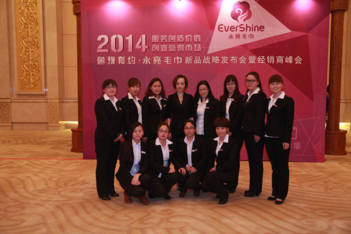 ��ԥ�мs������ë��2014����Ʒ���԰l(f��)����(hu�� )�e��