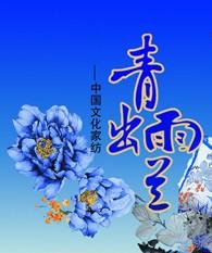 ���m�Ҽ���؈��Ş��4��18���A���Ͼ�(xi��n)