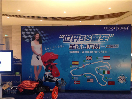 i-baby������5Sͯ܇(ch��)ȫ�����ِ���s�@�C���(l��i)�y��