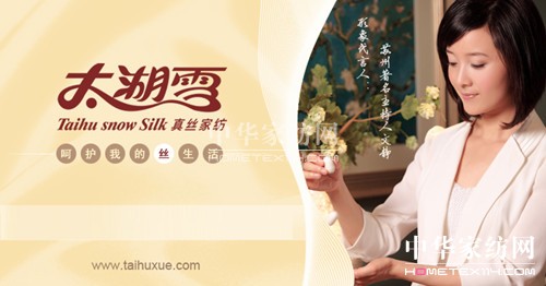 ̫��ѩ��z�Ҽ���Ƹ�I(y��ng)�\����