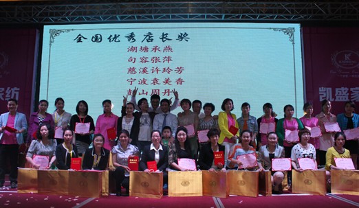 2014"��(chu��ng  )��•�A(y��ng)δ��(l��i)"�Pʢ�ﶬ��Ʒ�l(f��)����(hu�� )��Ļ