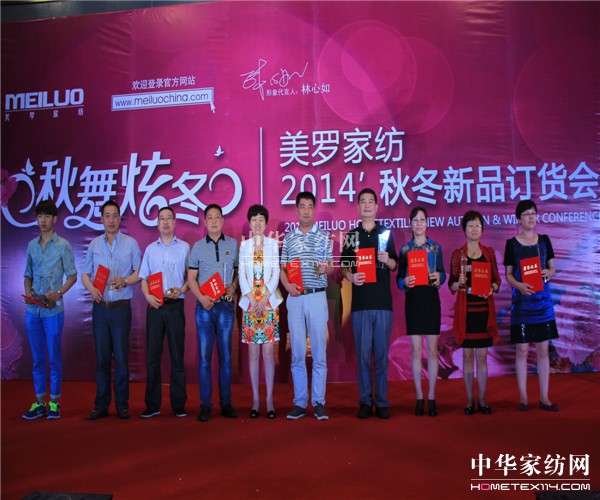 2014���_�������Ŷ�����Ʒӆ؛��(hu�� )�����չ�