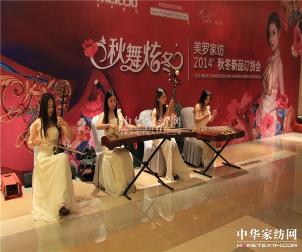 2014���_�������Ŷ�����Ʒӆ؛��(hu�� )�����չ�