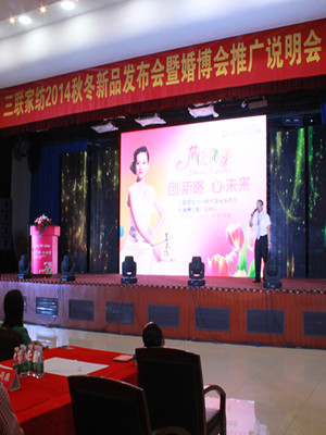 ��(li��n)�Ҽ�2014�ﶬ��Ʒ�l(f��)����(hu�� )���_(k��i)