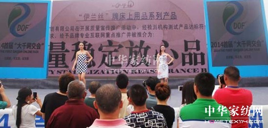 ���݋I�ҾӅ�չ�׌�"��ǧ�W(w��ng)����(hu�� )"����?y��)? border=0 src="http://www.loelling.com/Upload/201406/05/201465165313828.jpg"><BR>����<BR>���݋I�Ҽ�������(d��ng)</P>
<P align=center><img alt=