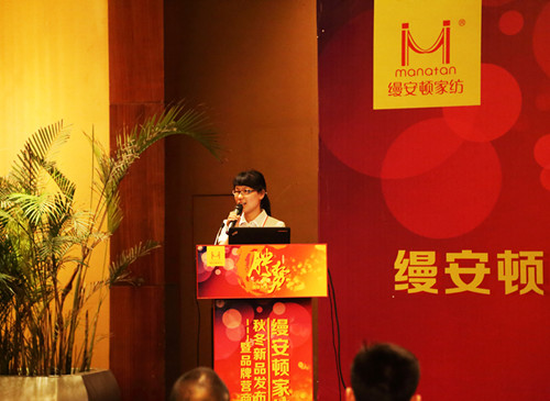 �z���D�Ҽ�2014�ﶬ��Ʒ�l(f��)����(hu�� )���_(k��i)