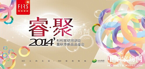 2014ɼɼ�Ҽ��＾��ƷƷ�b��(hu�� )7�������ʬF