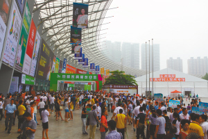 ��ʮ��óɶ����H�Ҿ�չ�[��(hu�� )7��3�ռ����_(k��i)Ļ