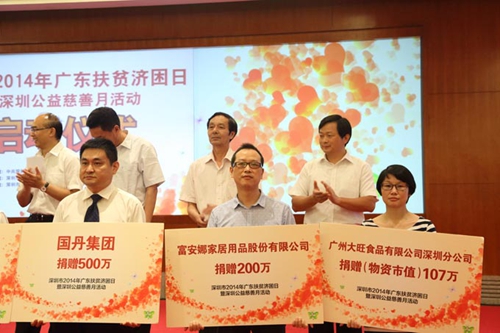 �����ȼҼ���ʩ���e���200�f(w��n)Ԫ