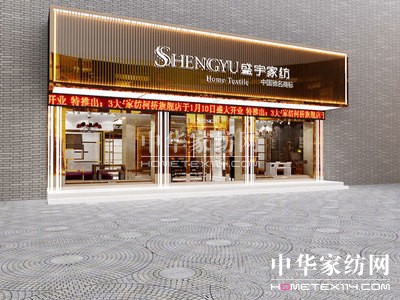 ʢ��Ҽ����F���Ն���(d��ng)�ؽM