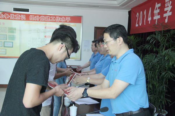 2014��"���ժ��W(xu��)��"�l(f��)�Ńxʽ�e��