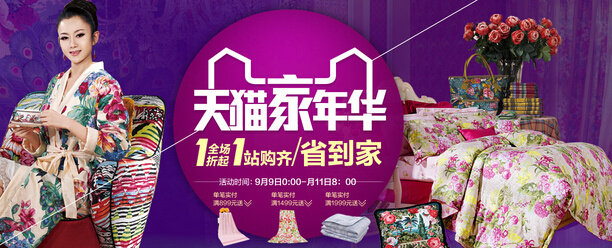 ������9��9����Ҫ�ػݵ�����