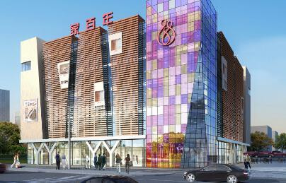 �Ұ��ꡤ�Ї��Ҽ��ǣ������ИI(y��)��ȫ�°l(f��)չƽ�_