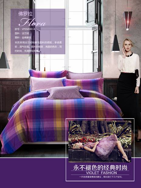 ��ů�����2014���_�m���m�q��Ʒϵ���p��