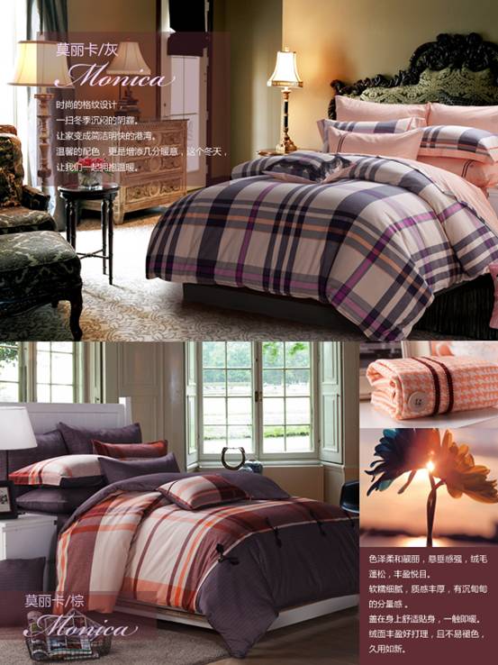 ��ů�����2014���_�m���m�q��Ʒϵ���p��