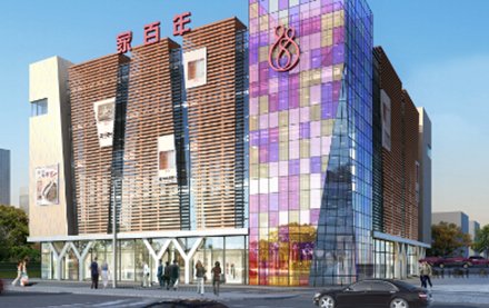 ���п��N(xi��o)300�� ���ܼҰ���•�Ї��Ҽ��ǟ��N(xi��o)֮�i