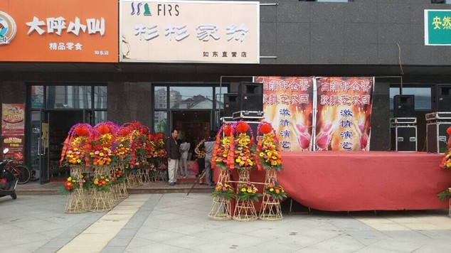 ����ף�Rɼɼ�Ҽ��M(j��n)�v��|